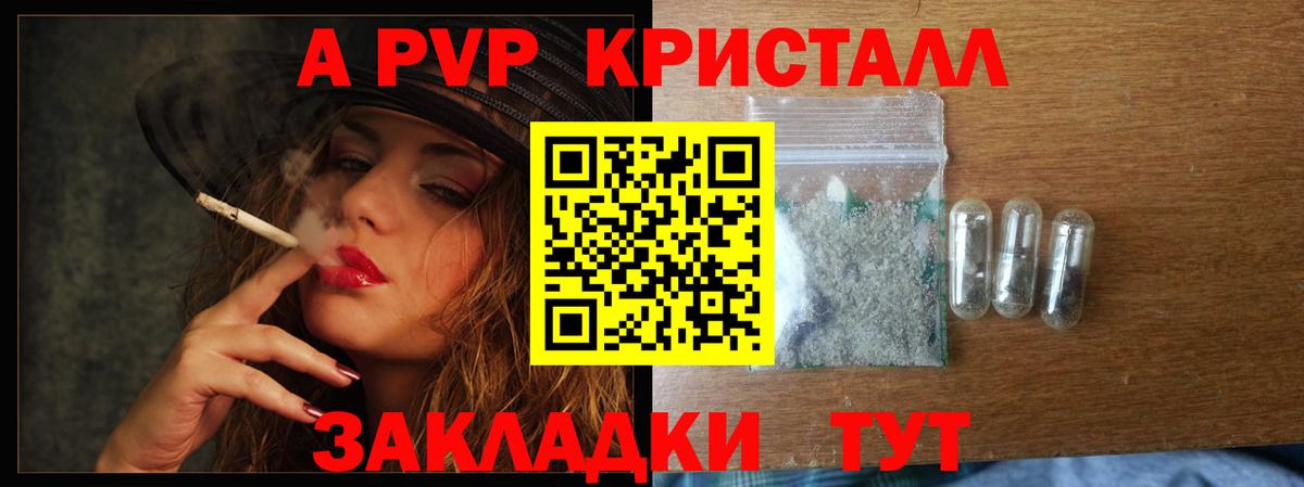 Альфа ПВП СК Барабинск
