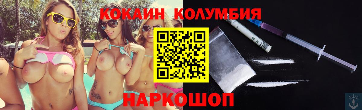 Кокаин Боливия Барабинск