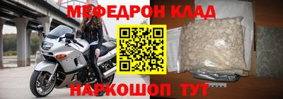 mdpv Рузаевка