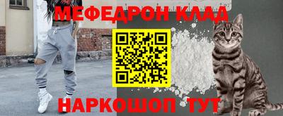 кокаин Рыбинск