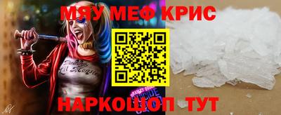 СК Северобайкальск