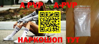кокаин Рыбинск