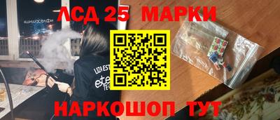 героин Севастополь