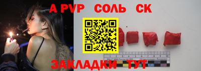 mdpv Рузаевка