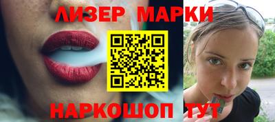 кокаин Рыбинск