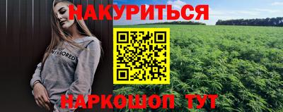 кокаин Рыбинск