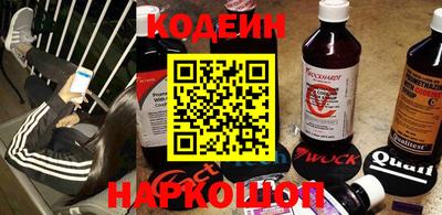 кокаин Рыбинск