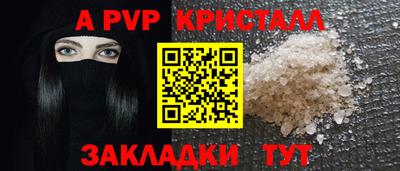 героин Севастополь