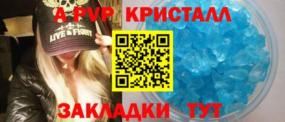 mdpv Рузаевка
