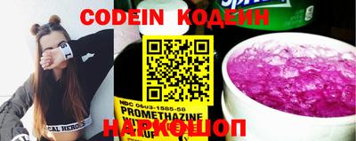 кокаин Рыбинск