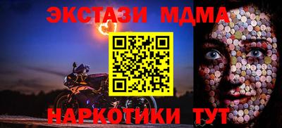 кокаин Рыбинск