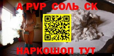 mdpv Рузаевка