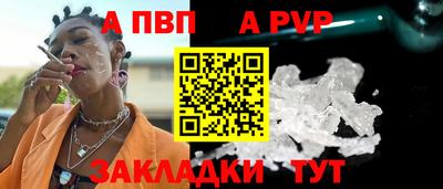 кокаин Рыбинск