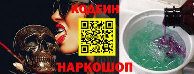кокаин Рыбинск