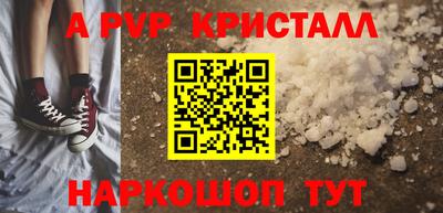 Альфа ПВП Рязань