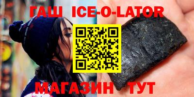 СК Северобайкальск