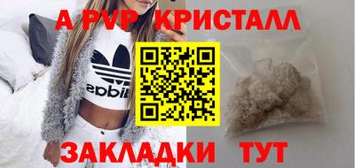 mdpv Рузаевка