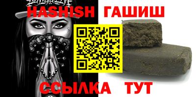 героин Севастополь