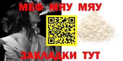 mdpv Рузаевка