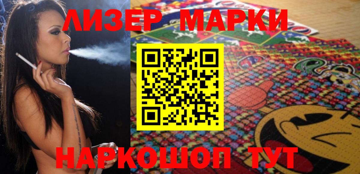 Барабинск  Лсд 25 экстази кислота  LSD-25 экстази ecstasy  Вход с VPN 
