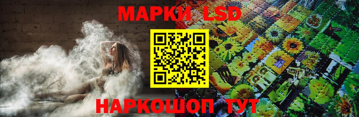 Лсд 25 экстази кислота Барабинск