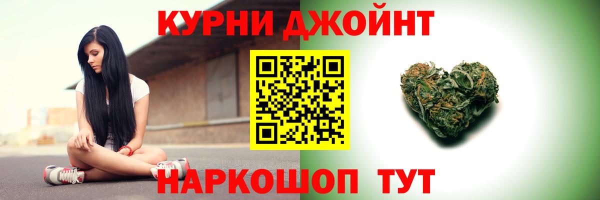 Барабинск  Конопля тримм  Марихуана VHQ  Вход с VPN 